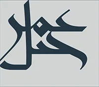 Our Vendors and clients: Jabal Omar hospitality and real estate enterprise IT systems and security integration by Neolumin in Riyadh and Jeddah, KSA.
